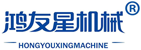 鸿友星机械（苏州）有限公司